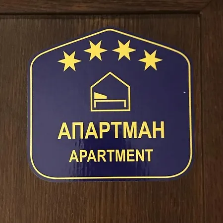 Slavna - Luxe & Wine By The Fortress Apartamento *